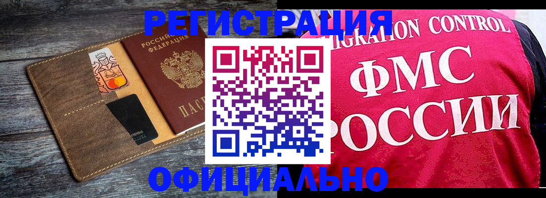 регистрация для дет. сада в Орле